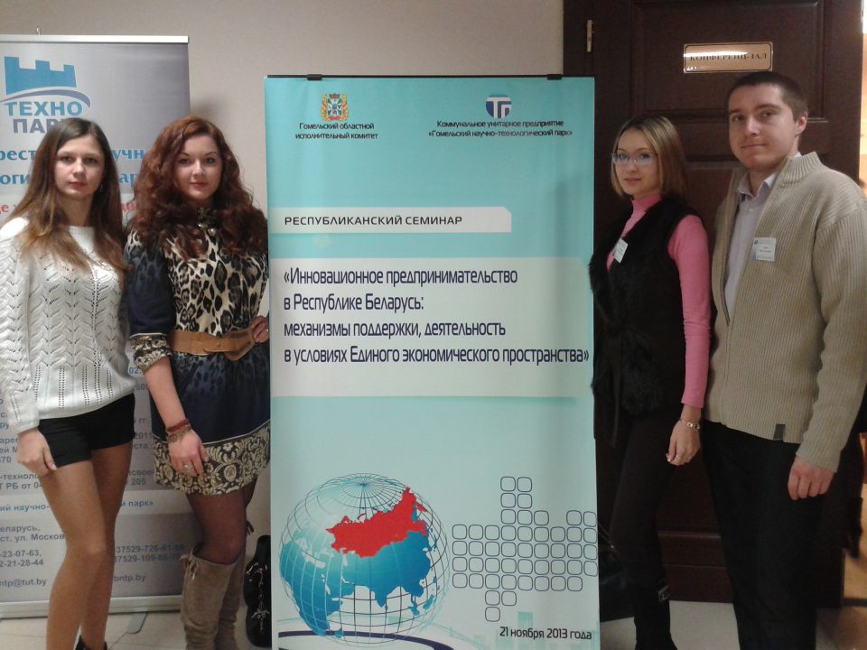 respsem1_211113