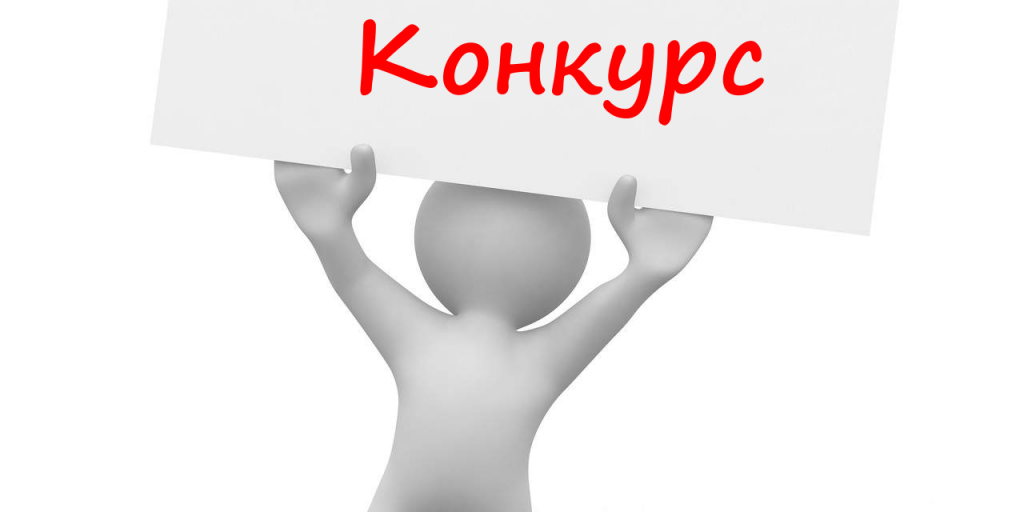 konkers-2