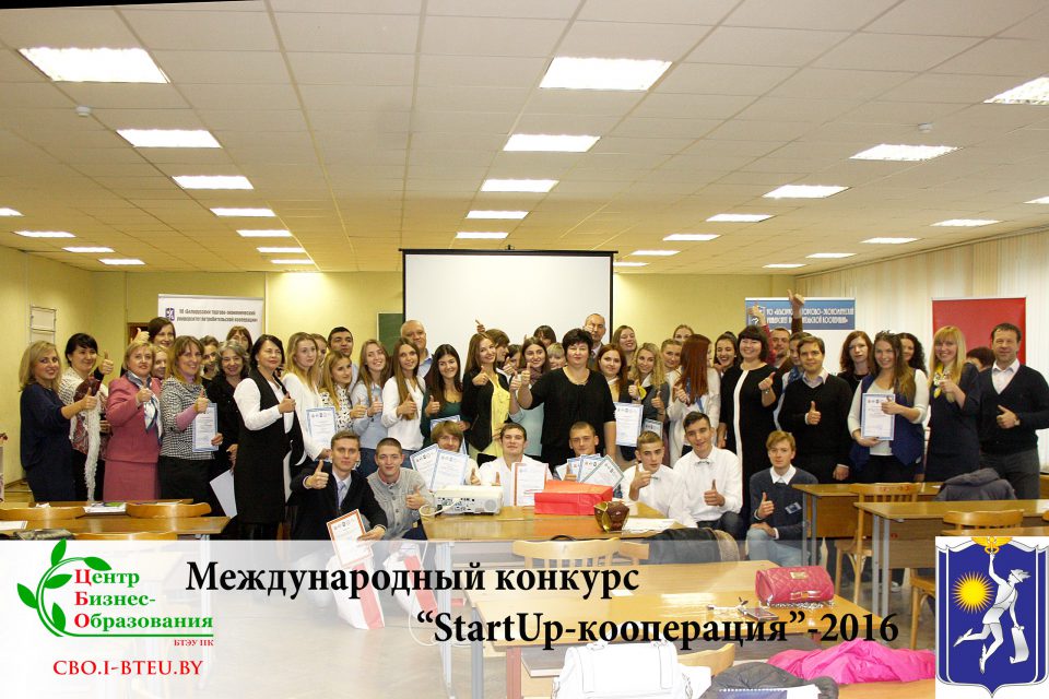 start-up