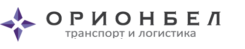 ООО «Орион-Бел»