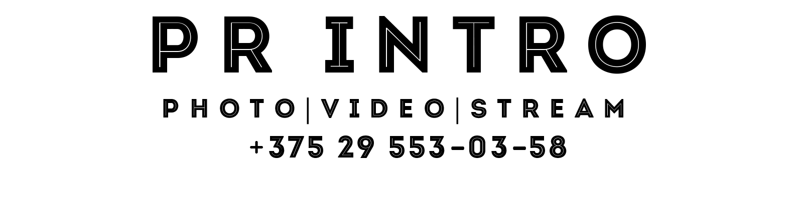 ООО «Пиар-Интро»